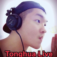 Life Is Like A Cup Of Tea (Live in Tonghua,Taipei)