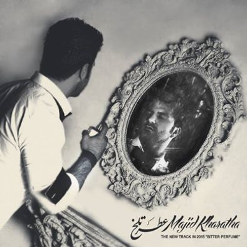 Majid Kharatha - Atre Talkh