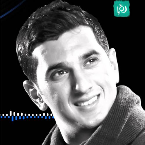 Stream ألبوم نجم الأردن أغنية ست البنات بلال عبيد By Michael Hayek Listen Online For Free On Soundcloud