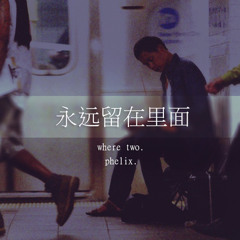 Chill rap