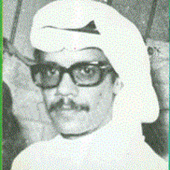 ..خوفي من الحاضر ندم