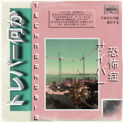 トレバー何か - Self Aware