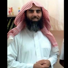 فإنه يتوب الى الله متاباً " محمد اللحيدان"