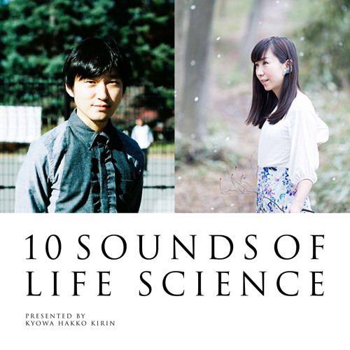 My Philosophy - for 10 SOUNDS OF LIFE SCIENCE Ver by 蓮沼執太＆コトリンゴ