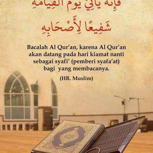 Rakaman Surah al Faatihah & Surah Toha Yusuf as Shoubrawi