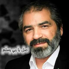 الإخوة أبو شعر ـ صل يارب وسلم
