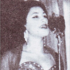 رغم الملامة - مائدة نزهت