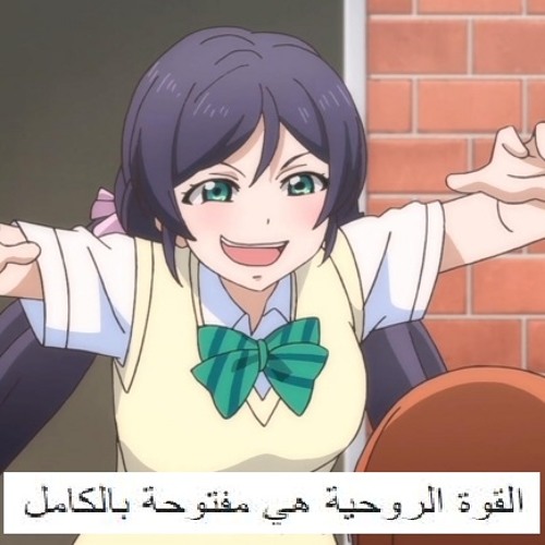 Allāh - القوة الروحية هي مفتوحة بالك -