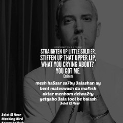 5esert Sa7bak خسرت صاحبك Eminem MockingBird (Remix)
