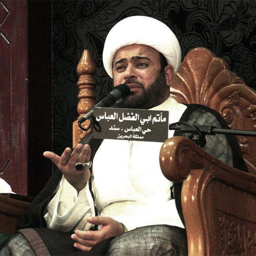 -لا تروحين - نعي -الشيخ ياسين الجمري - ليلة استشهاد الزهراء - 1436 هجرية