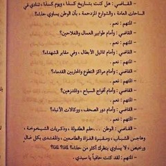 أغاني مسلسل الوسية - محمد