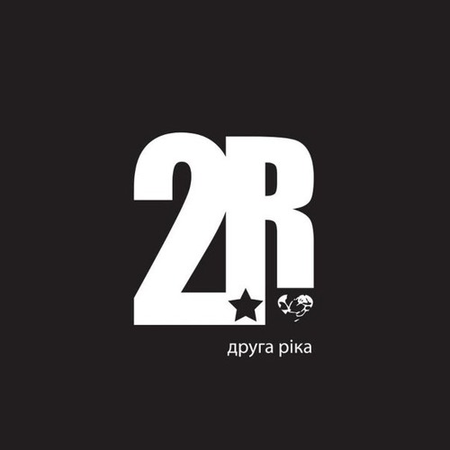 Друга Ріка - Париж (дай Мені Вогню)