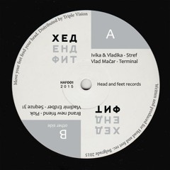 A2 Vlad Macar - Terminal [Tizer]