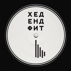 B2 Vladimir Erdber - Seqnze 31 [Tizer]