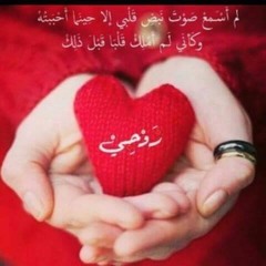 احمد سعد _ليه جيت على