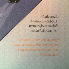 คงเป็นอากาศ