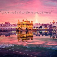 Gobind Gajey shabad bajey