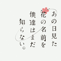 AnoHana ED - secret base ~Kimi ga Kureta Mono~ (Piano)