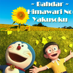 Bahdar  - Himawari No Yakusoku