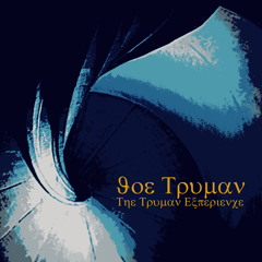 The Truman Experience Ft Jay Carter 4/4 And State Of Mind-Holding On