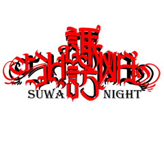 Stream 導楽 - Still In Love Dub by burningblast_aki | Listen
