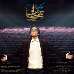 Kojaei (Bir-Music.Com)
