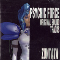 Psychic Force -ホ・シ・イ －Carry Away! Vocal Arrange Version－