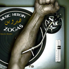 ZOGAS | هيروين مزيكا | Prod By ZOGAS