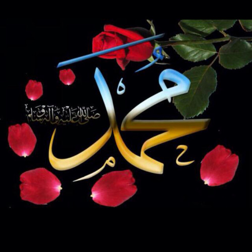 Ahlan Wa Sahlan Marhaba