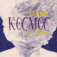 Jah Khalib - Космос (Prod.By Jah Khalib)