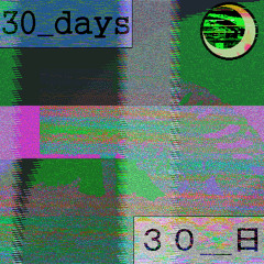 [day_23] / 「２３＿日」