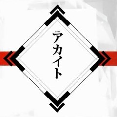 【アカイト】Akaito - Naoshima แล้วความฝันของติ่งก็กลายเป็นจริง