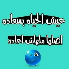 عادية خالص  في مش ملاك