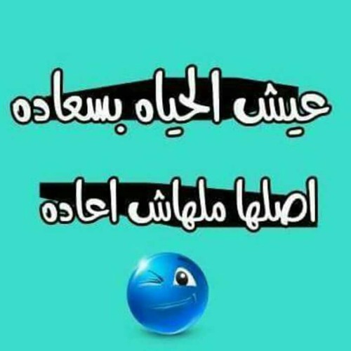 عادية خالص  في مش ملاك
