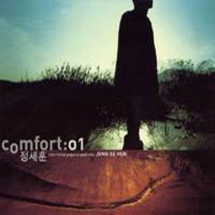 정세훈- 남몰래 흐르는 눈물(오페라 '사랑의 묘약' 삽입곡)