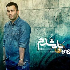 Bad Shodam