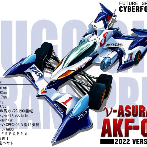 Soul Twins -song Of A Video Game Future GPX Cyber Formula
