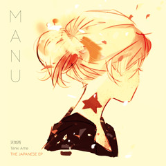 MANU -  天気雨 Tenki Ame