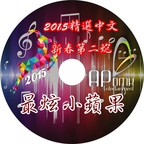 Stream User656621636 Listen To ㄍㄧㄥplaylist Online For Free On Soundcloud