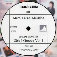 80's J Groove Vol.1 (snippet)