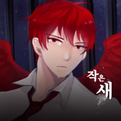 [성우팀 무지개 협찬곡] Rainbow Days 7월 정재윤 캐릭터송 - 작은 새 -