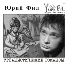 04_Одуванчики (Acoustic live)