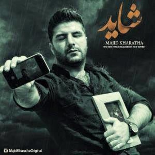 majid kharatha - shayad