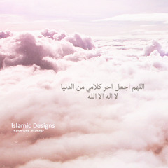 Holy Qur`an