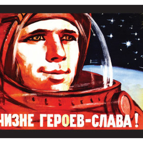 Мы Бандито