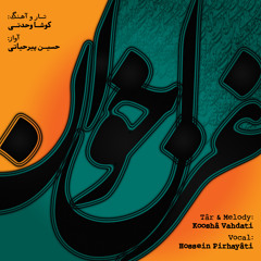 Ghazal-Khan