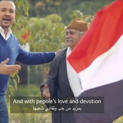 مصر بتناديكم - هشام عباس