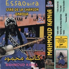 Mahmoud Guinia - Lâayoune Dahika