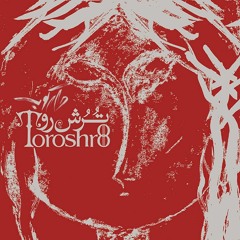 Daarkoob Band - Toroshroo