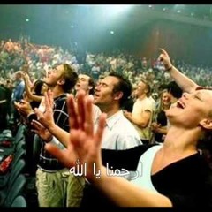 ترنيمة متأسفين غلطنا في حقك كتير